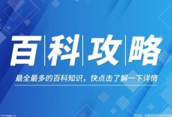 苹果手机的定位能改吗？iPhone如何修改手机定位？苹果手机改定位「苹果手机的定位能改吗？iPhone如何修改手机定位？」